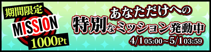 表示NG